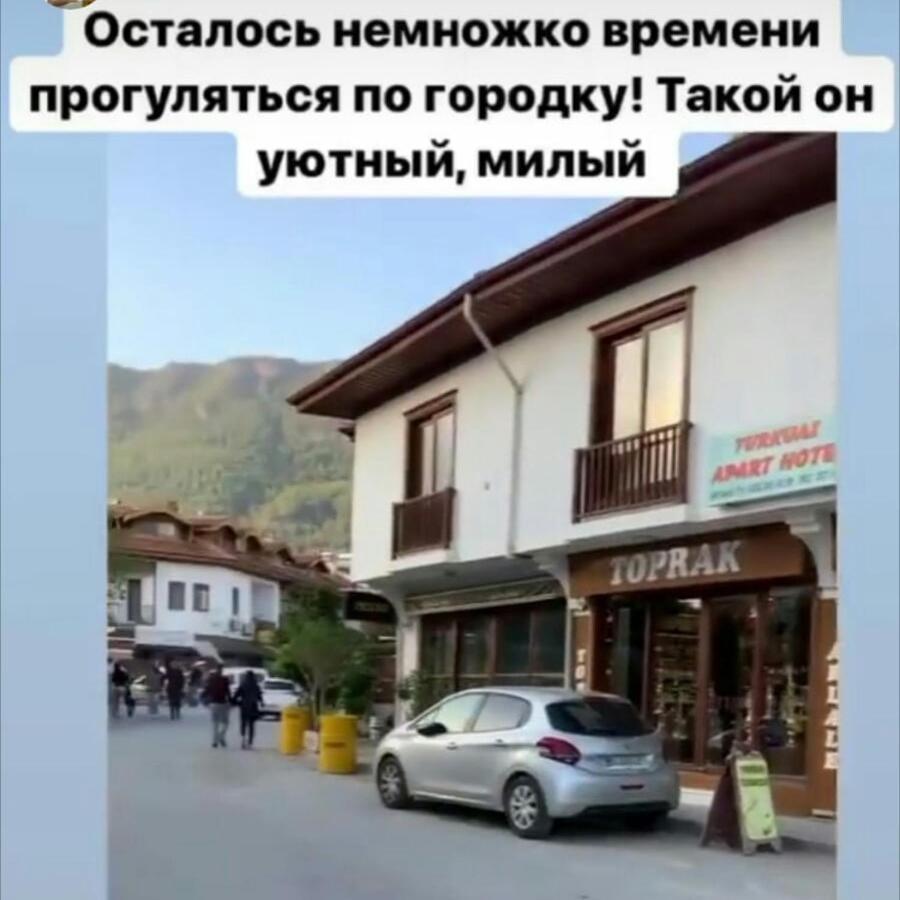 אקיאקה Turkuaz Apart Otel מראה חיצוני תמונה